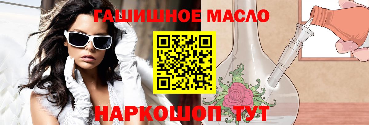 Меф кристаллы  Вязники  ЭКСТАЗИ  ГАШ  Вход с VPN  МАРИХУАНА 