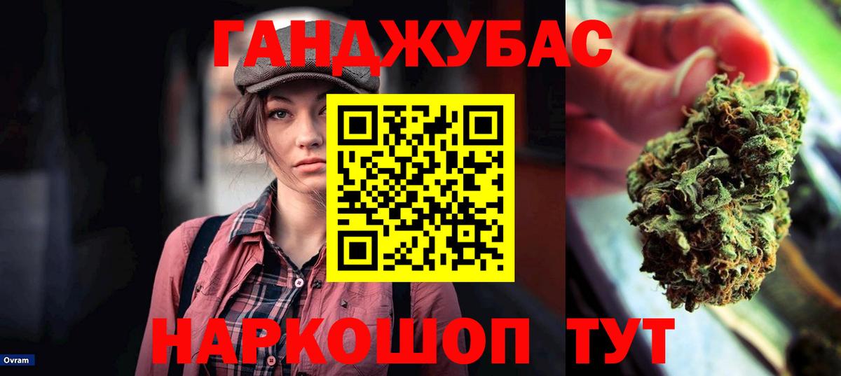 Вязники  Конопля THC 21%  Вход с VPN  Марихуана Ganja 