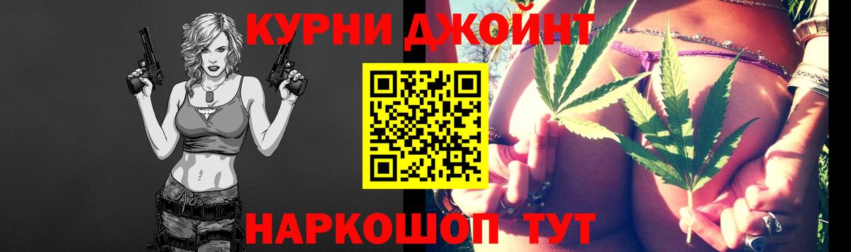 Бошки марихуана Amnesia Вязники